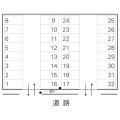 多賀2丁目月極駐車場(日立市)