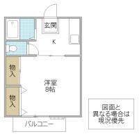 リベール・M(那珂市)