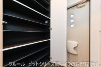 ※参考写真　同建築メーカー施工の同間取完成他物件のものです。色･設備等の違いがある場合がございますので、物件概要設備欄をご確認ください。