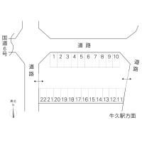 マルナ第1駐車場(牛久市)